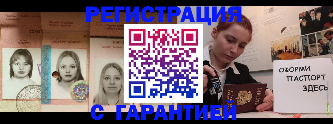 регистрация для школы в Зеленогорске