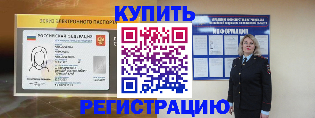 найти адрес прописки в Зеленогорске