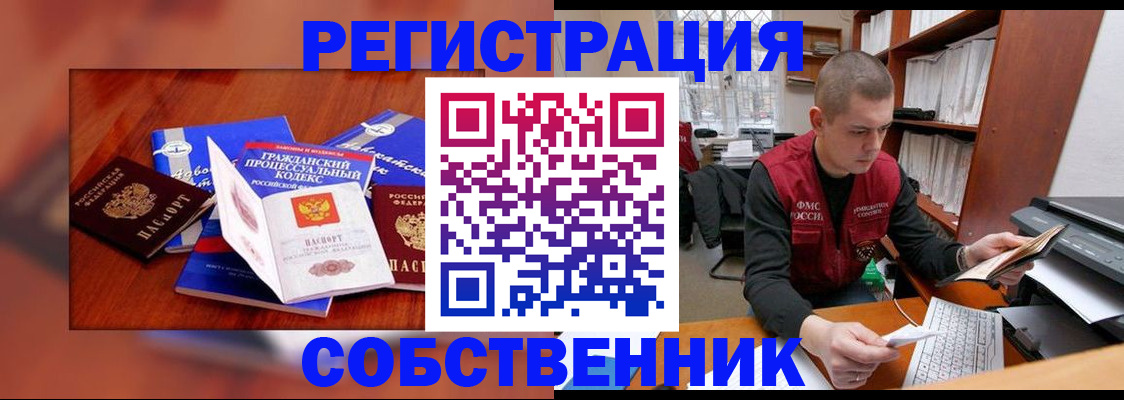 форма 3 в Зеленогорске