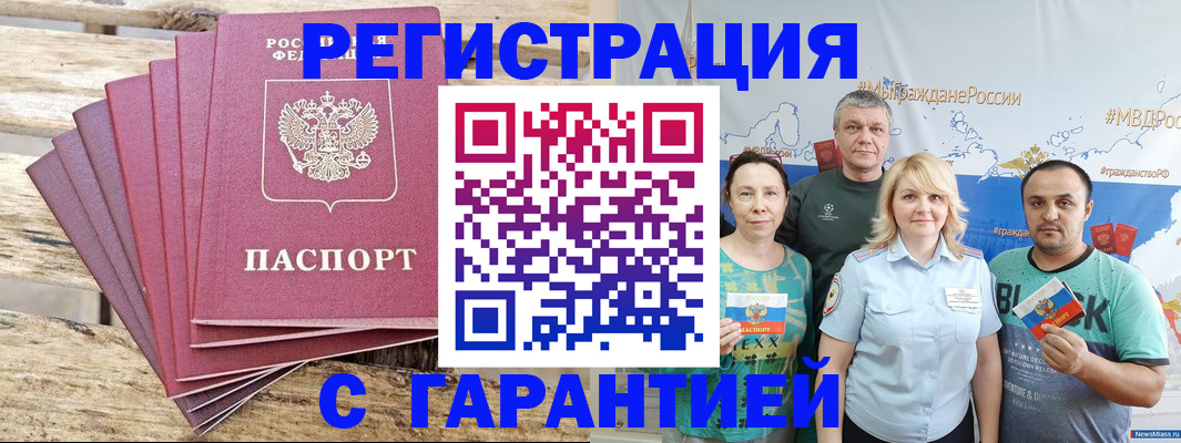 регистрация для школы в Зеленогорске
